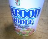 シーフードヌードルで簡単茶碗蒸し作り方1写真