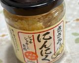 我が家のチキンカレー♪作り方3写真