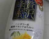 辛味噌炒茄子作り方5写真