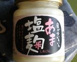 ココナッツ＆シナモン香る✿和ホットミルク作り方4写真