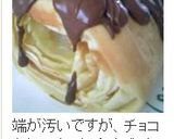 ＨＭで★丸ごとバナナのバームクーヘン❤作り方10写真