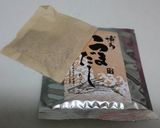 姫タケノコの味噌だれがけ作り方3写真