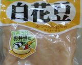30分で♪黒糖まんじゅう（簡単白あん）作り方5写真