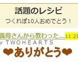 我が家no炊き込みご飯作り方9写真