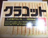 簡単❤本格ニューヨークチーズケーキ♪～作り方2写真