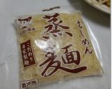 コロコロウインナー入り塩&ソース焼きそば作り方4写真