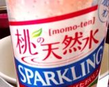 コップで超簡単★シュワっと！パインゼリー作り方1写真