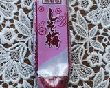 大根の梅野菜巻き作り方4写真