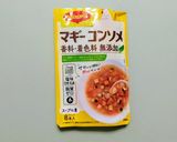 簡単ランチ！爽やかクラムチャウダーうどん作り方7写真