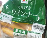 お腹満足♪ウインナーと豆乳のお花畑ドリア作り方5写真