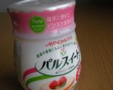 のむヨーグルト風ミルクグレフルドリンク作り方3写真