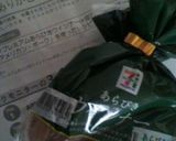 プレミアムあらびきウインナー三獣士作り方1写真
