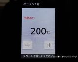 爽やか仕立て⭐︎米粉のレモンティーカヌレ作り方23写真