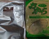 低糖質＊おからパン作り方17写真