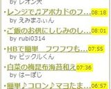 お弁当に❀豚肉と蒟蒻のオイスター炒め♬作り方6写真