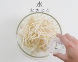 火を使わず簡単！冷やし中華風サラダ作り方3写真