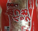 うちの万能だし汁作り方1写真