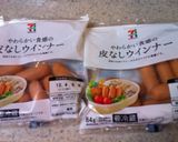 アンチョビの魔法作り方5写真