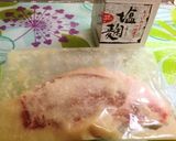 豚ロースの塩麹漬け焼き作り方1写真