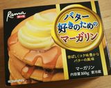 簡単ラスク☆バターとバニラが香る♪作り方1写真