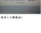 ○o。.キムチ蒟蒻.。o○作り方11写真
