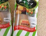 レンジで和風味噌ミートローフ作り方15写真