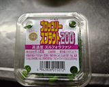 豚しゃぶ＆鶏ササミの彩り野菜コクピリ辛味噌ダレ作り方8写真