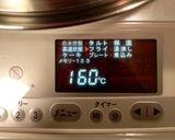 簡単春巻き作り方6写真