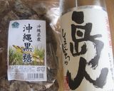 ラフテー風☆豚の角煮ととろとろ半熟卵♪作り方1写真