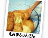さつま揚げだけの煮物作り方9写真