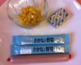 貧血予防！お子様に簡単蒸しパン☆作り方6写真
