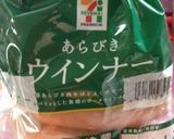 あらびきウインナーの簡単スープ作り方1写真