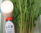 なめ茸ほうれん草和え★栄養士ママ作り方1写真