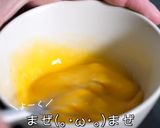 【超簡単】韓国風茶碗蒸し「ケランチム」作り方2写真