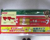 おろしつけパスタ作り方1写真