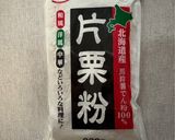 劇的に美味しい　揚げシューマイ作り方2写真