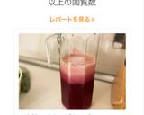 簡単ザクロの皮剥き!作り方7写真