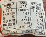 【糖尿病】茄子と大葉のチーズ焼き作り方2写真