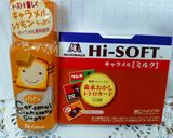 キャラメルシナモンアップルパイ🍎✨作り方7写真
