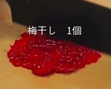 じゃこと大葉の梅そうめん作り方2写真