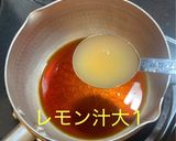 鯛のユッケ風サラダ作り方3写真