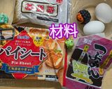 残っていたつぶあんでハロウィンお化けパイ作り方1写真