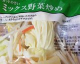深谷ｘ神戸ミックスッッ！カレーそばめし作り方2写真