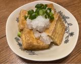 カリじゅわ茄子厚揚げのおろし雲がけ作り方7写真