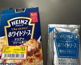 カブのクリームスープ作り方3写真
