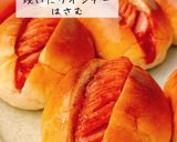ホットドッグ風ウインナーロールパン作り方3写真