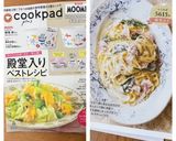 ほうれん草のクリームパスタ作り方12写真