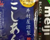 🌸春のお彼岸🌸こしあんとチョコのおはぎ✨作り方1写真