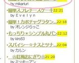 超簡単♪スタバ風スコーン作り方7写真