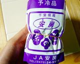 菜の花の浅漬け作り方1写真